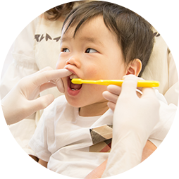 親子で通えるさかなか歯科
