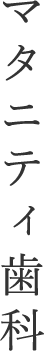 固定ページ