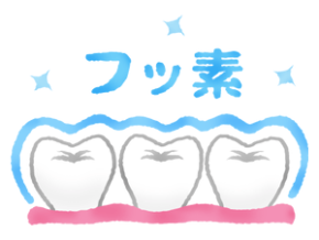 歯磨きの時にえずいていませんか スタッフブログ 痛みの少ない歯医者さん さかなか歯科 堺市北区北花田